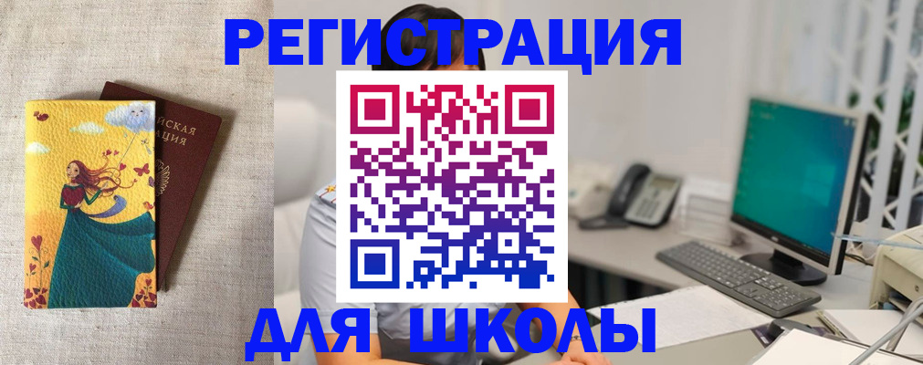 пропишу в квартире в Славгороде