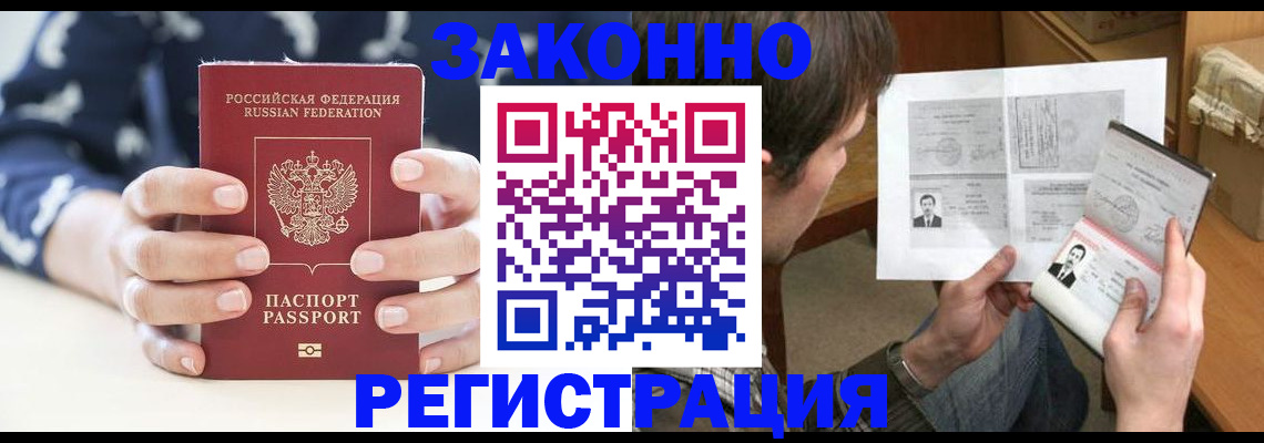 регистрация для дет. сада в Славгороде