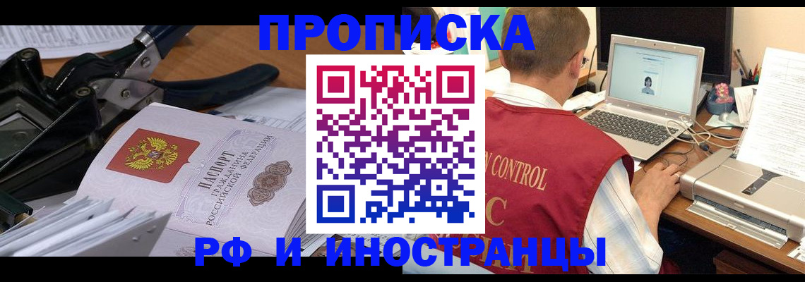 регистрация для дет. сада в Славгороде